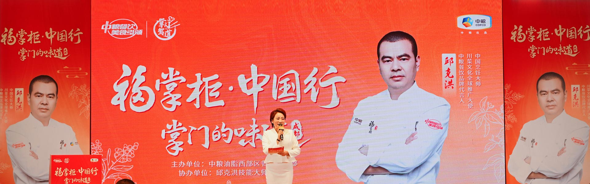 新闻