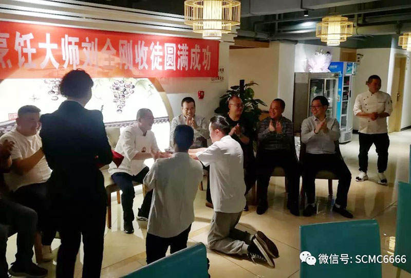川菜“邱家军”|祝贺中国烹饪大师刘全刚收徒仪式圆满举行