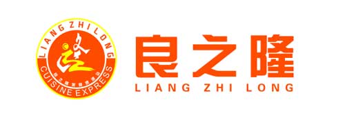 良之隆
