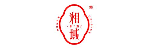 湘域