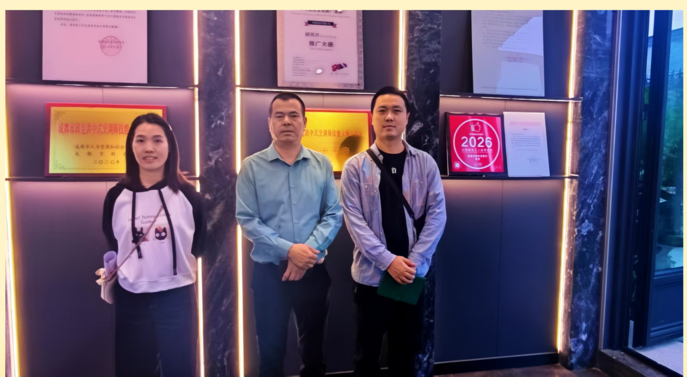 微信图片_20261010142429_72_4.jpg